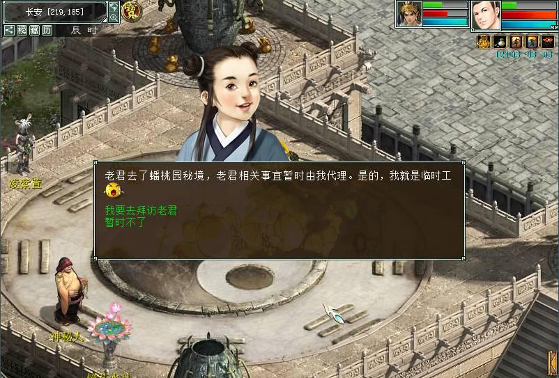中国小伙以色列搭讪当地女孩，聊起中国制造，出奇的友好热情